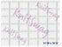Best Knitting Chart for Designing Fair Isle Knitting  BLANK | Better than a spreadsheet!